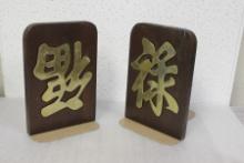 A Chinese Caracter Book Ends