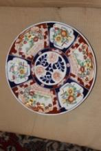 Signed Japanese Imari Charger