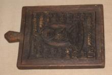 Tibet or Nepal Wood Mode
