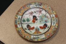 Vintage Chinese Chicken Bread Plate