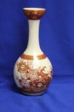 A Vintage Japanese Bottle