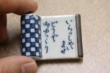Japanese Porcelain Chop Stick Rest