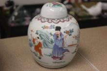 Antique Signed Chinese Ginger Jar