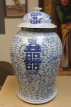 Chinese Porcelain Double Happiness Jar