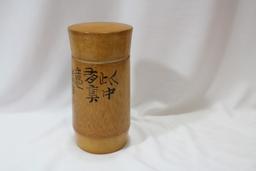 A Chinese Bamboo Teabox