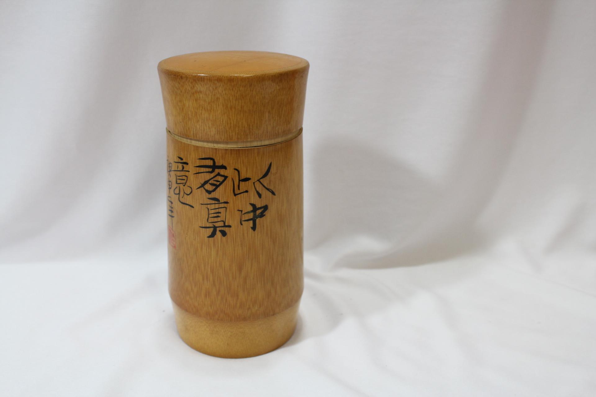 A Chinese Bamboo Teabox
