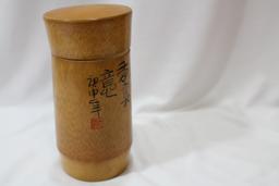 A Chinese Bamboo Teabox