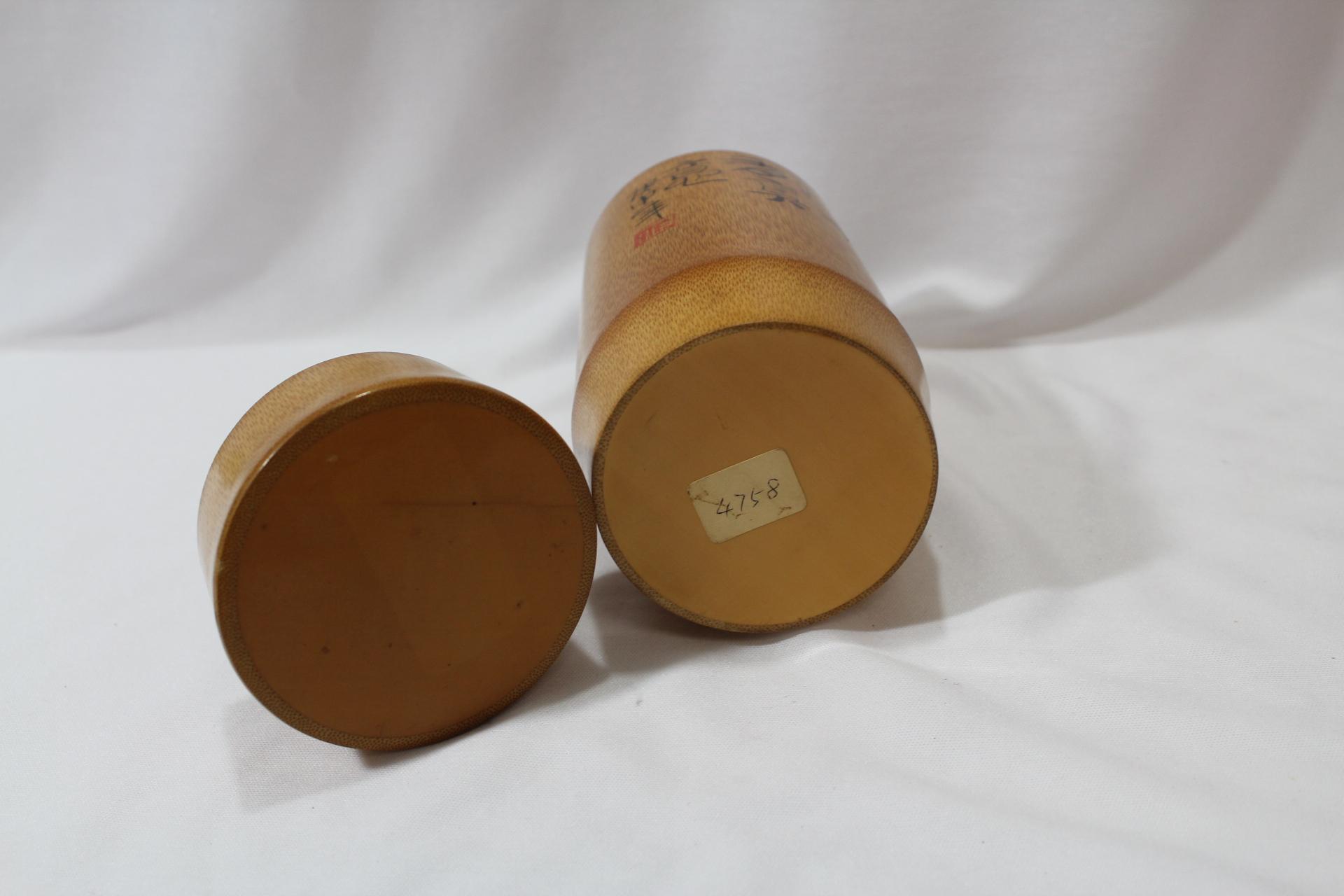 A Chinese Bamboo Teabox