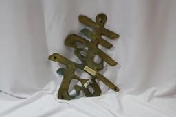 A Large Brass Chinese Character