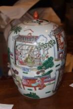 Chinese Famille Verte Ginger Jar