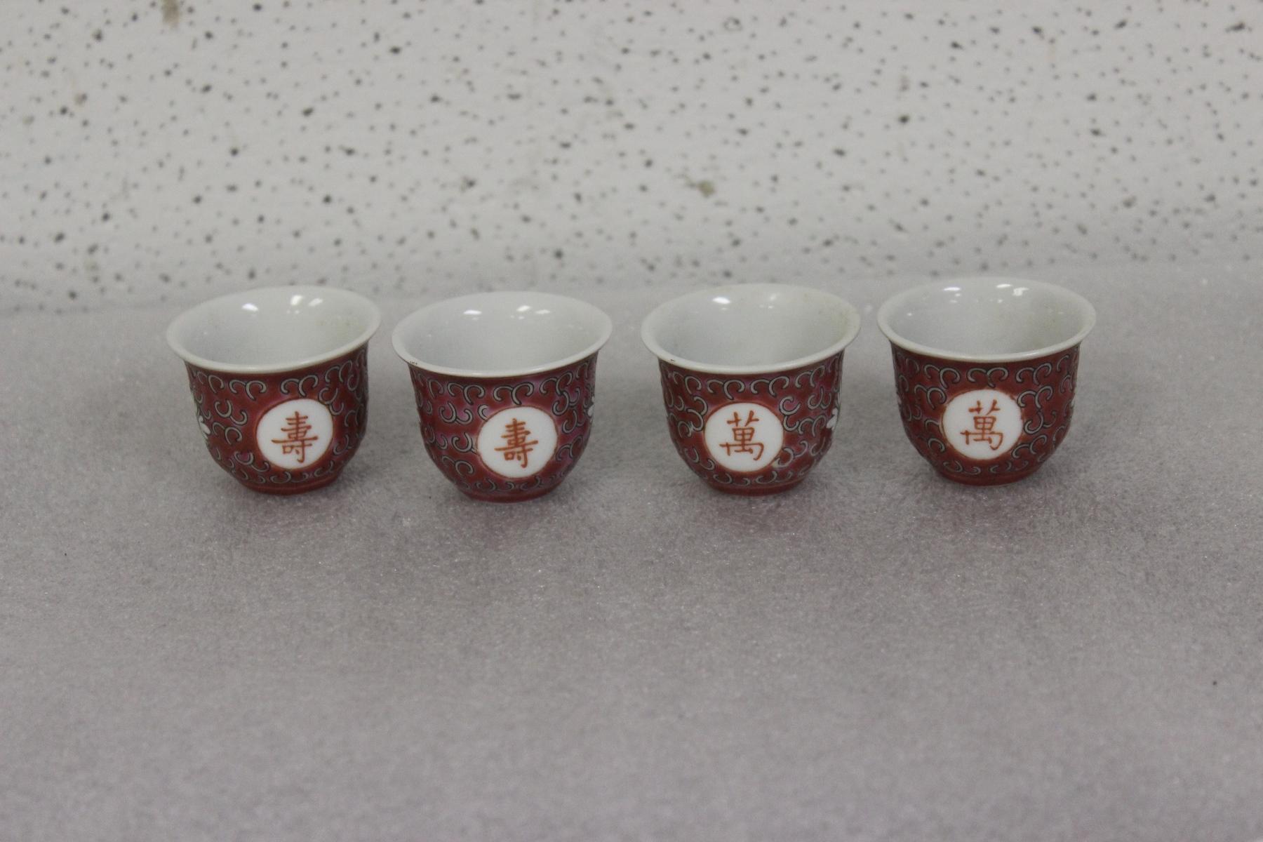 Set of 4 Chinese Vintage Wine Cups