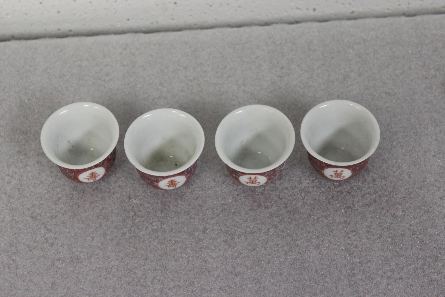 Set of 4 Chinese Vintage Wine Cups