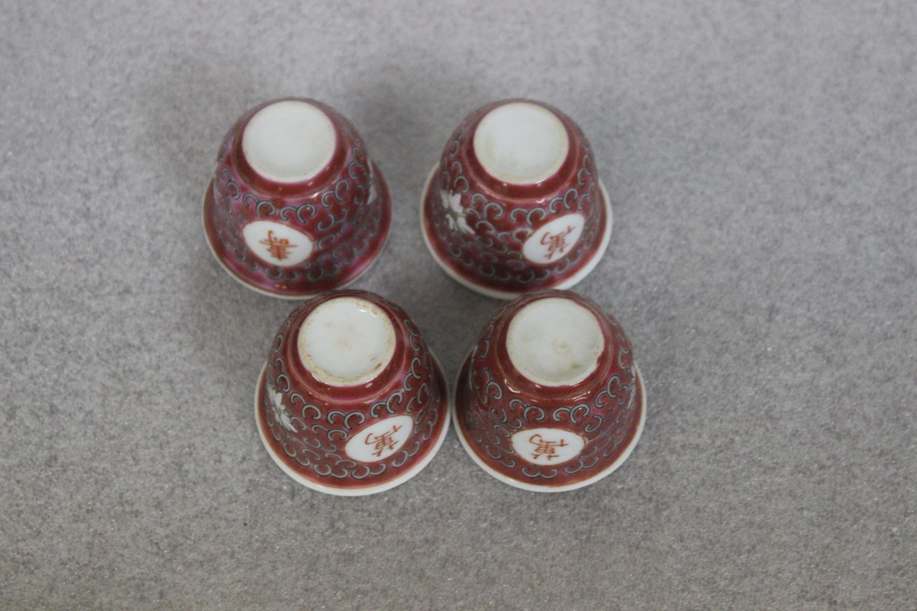 Set of 4 Chinese Vintage Wine Cups