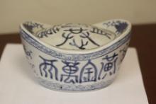 A Chiense Ceramic Blue and White Bank