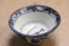 Antique Chinese Small Wine Cup