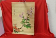 A Rattan Hand Painted Mat