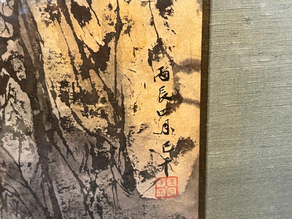 WANG CHI-CH'IEN OFFSET LITHOGRAPH BY RENOWN CHINESE-AMERICAN ARTIST TITLED "ABOVE THE LAKE"