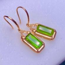 14k Gold 4.25 Ct Natural Tourmaline & Diamond Earrings