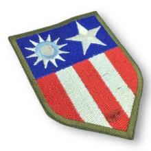 World War 2 CBI Patch