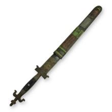 Ornate Antique Islamic African/Arabic Tribal Warrior's Dagger