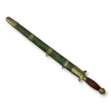 Antique Chinese Jian Sword - Brass-Mounted, Sharkskin Scabbard, Fine Martial Quality