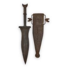 Roman Legionary Iron Pugio Dagger – “Legio VII Claudia” Battle of Naissus Named Example! 2-3c. A.D.