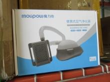 SOLD BY THE BOX: ASSORTED ELECTRICAL AIR PURIFYING MASK WITH RECHARGEABLE A