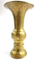 Antique 19th Century Chinese Bronze Gu Vase - Trigram and Geometric Decoration