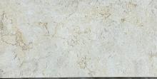 1 Crate 360sf 6"x12" Golden Crème Brushed