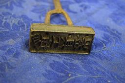 WWII JAPANESE CALVARY BRANDING IRON!