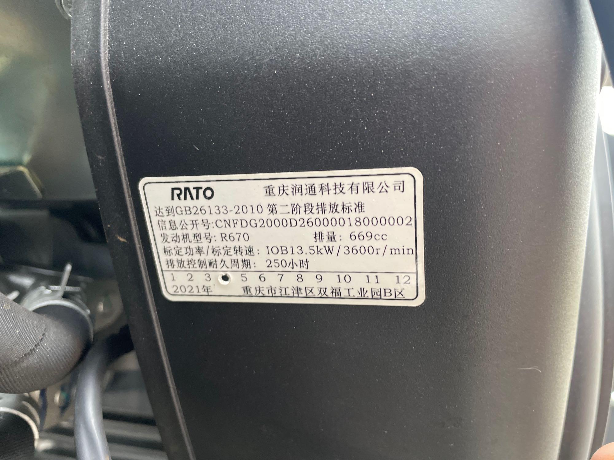 2021 KRT S650 Ride On Skid Steer Loader