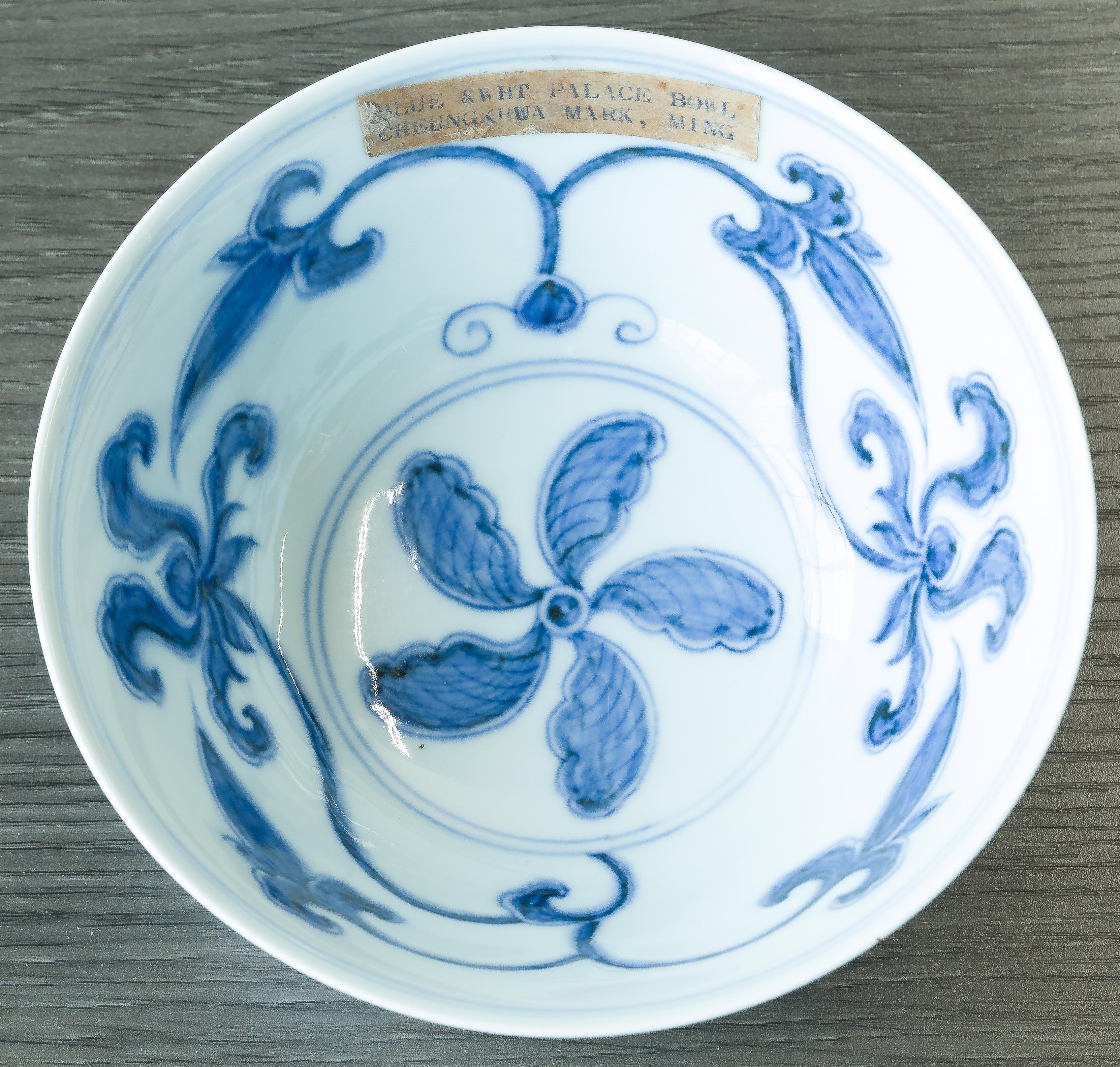 Chinese Blue and White Porcelain Bowl