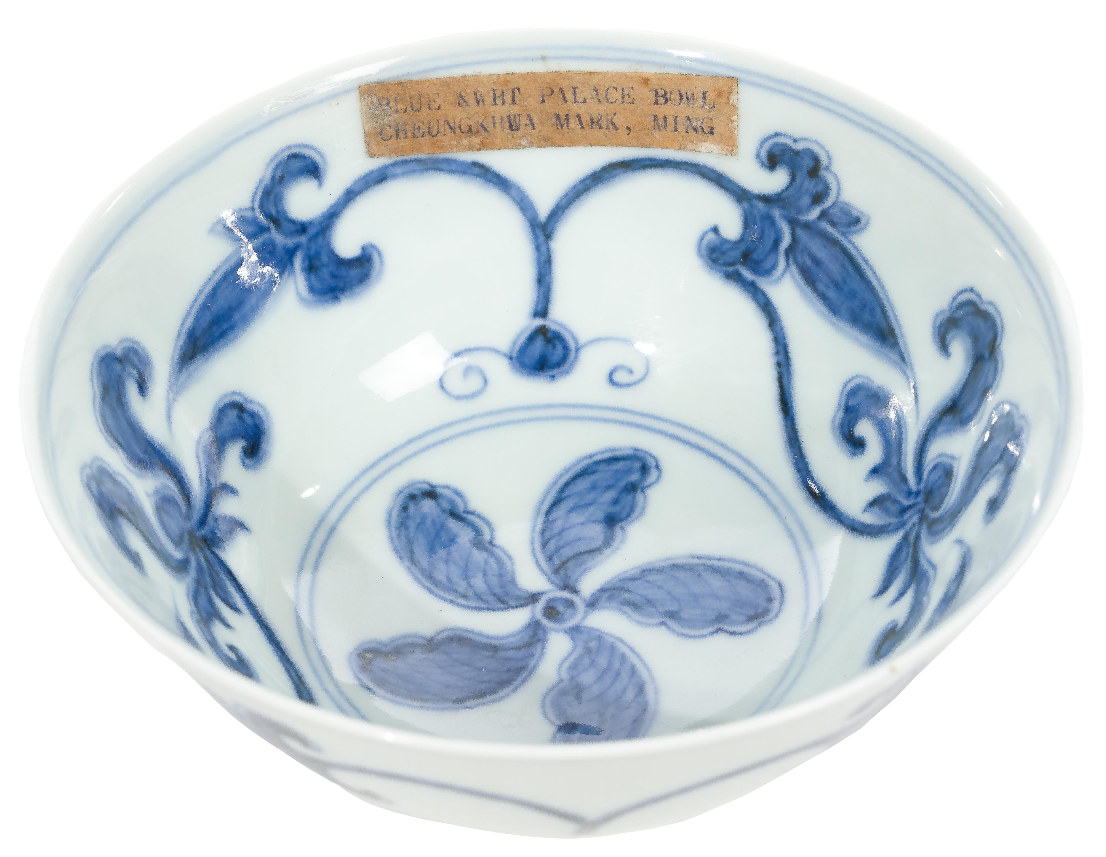 Chinese Blue and White Porcelain Bowl