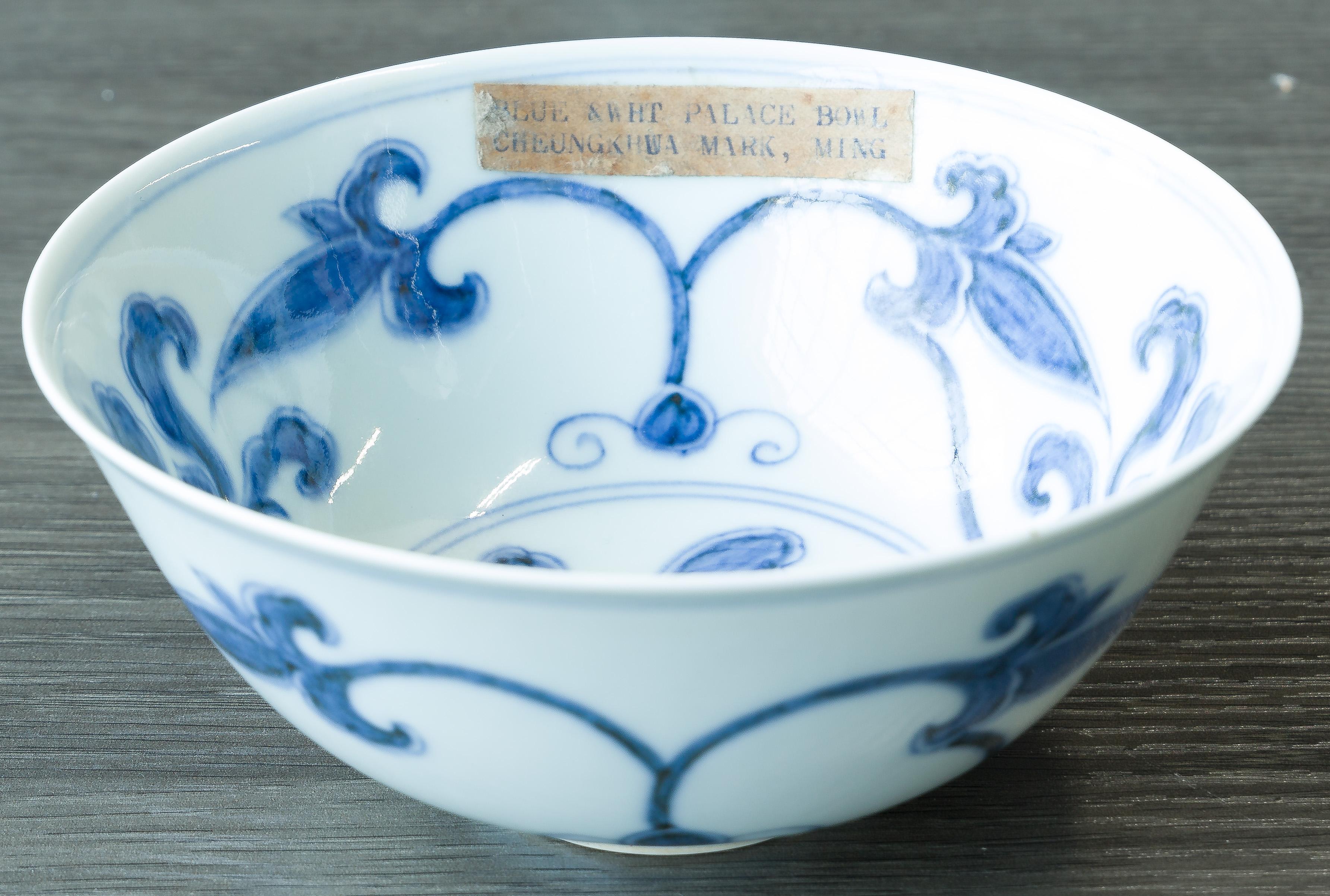 Chinese Blue and White Porcelain Bowl