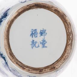 Chinese Porcelain Assortment