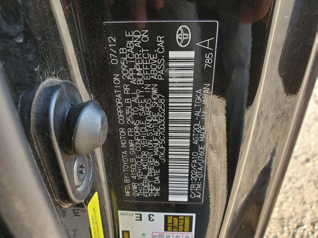 2013 Scion tC Base / Release Series 8.0 Hatchback 2D