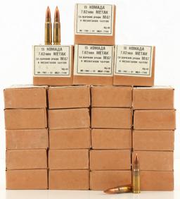 360 ROUNDS OF YUGO 7.62X39 AMMUNITION