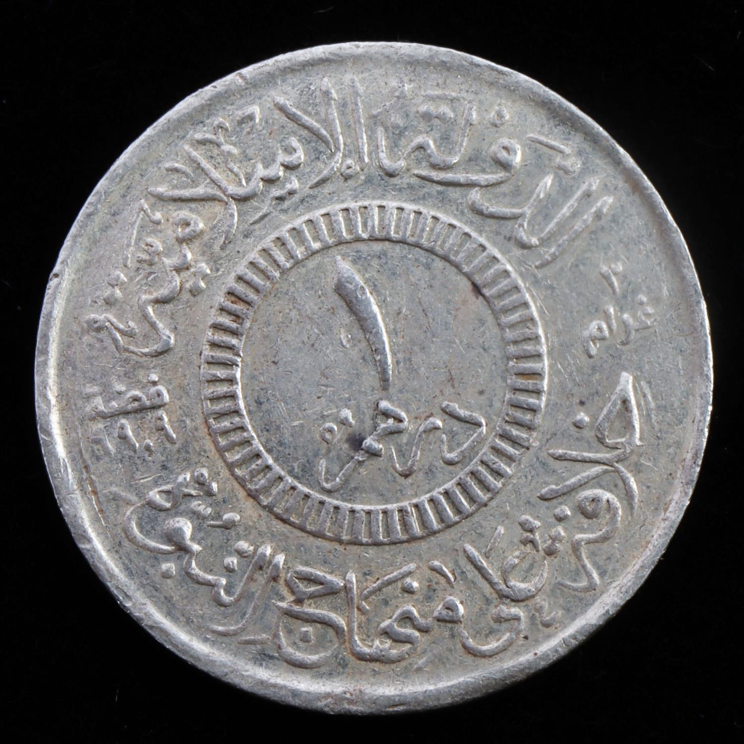 ISIS ISLAMIC STATE RARE 90% SILVER COIN