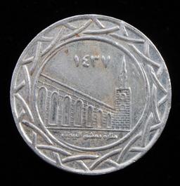 ISIS ISLAMIC STATE RARE 90% SILVER COIN