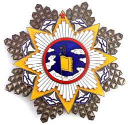 REPUBLIC OF CHINA ORDER OF CLOUD & BANNER