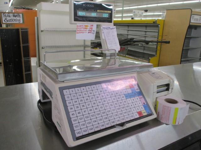 Ishida Pricing Scale