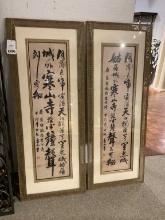 2 Paintings