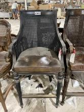 Bar stool