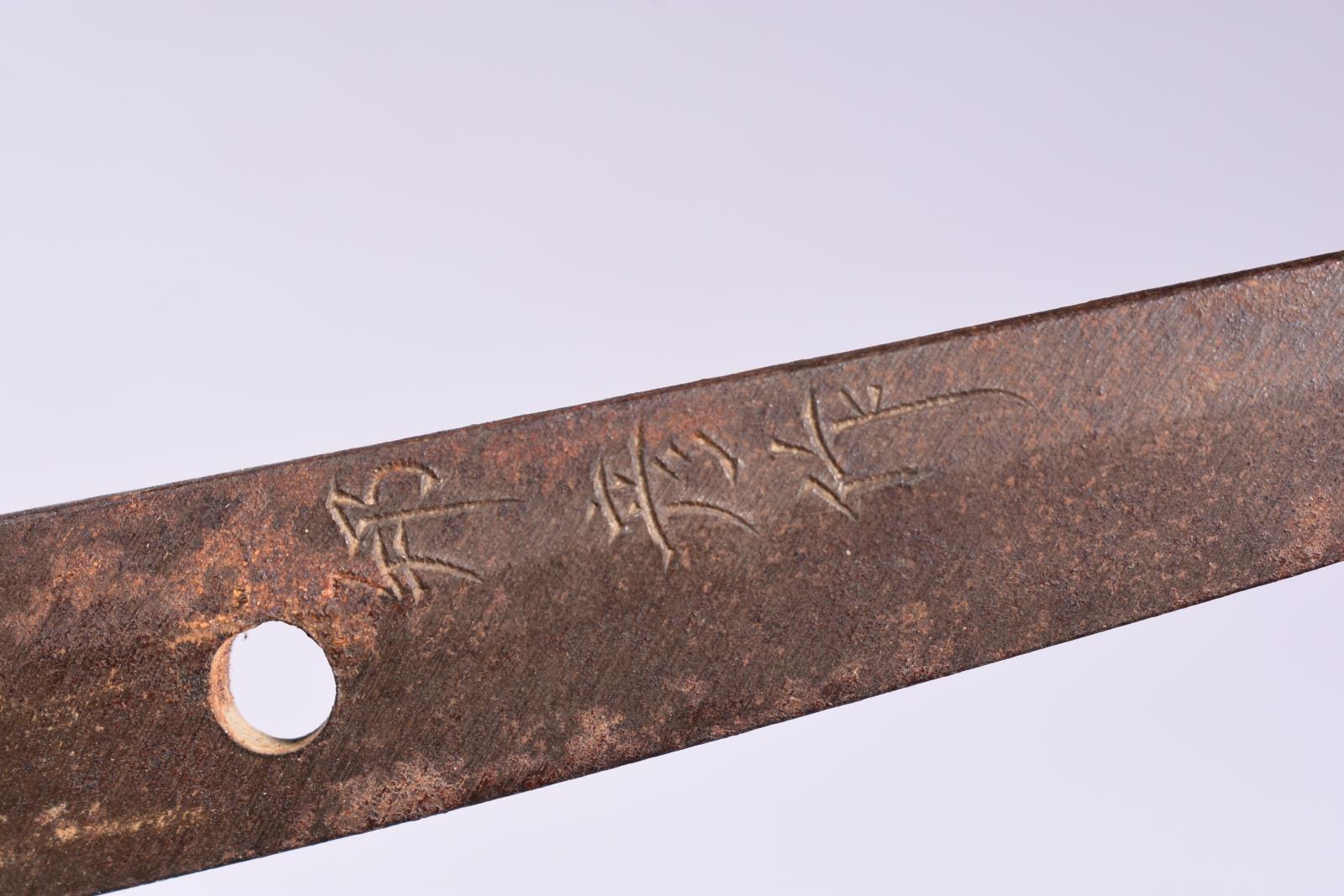JAPANESE KATANA WITH SCABBORD