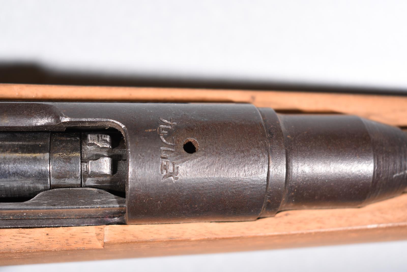 JAPANESE ARSAKA SPORTERIZED MISSING BUTT PLATE 7.7