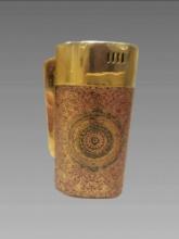 Vintage Persian Lighter with Leather Case