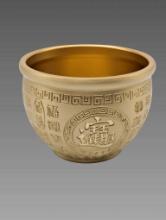 Asian Treasure Bowl Gold Bowl