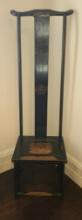 Vintage Oriental Chair with High Back - Rare