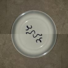 Small Plate - New