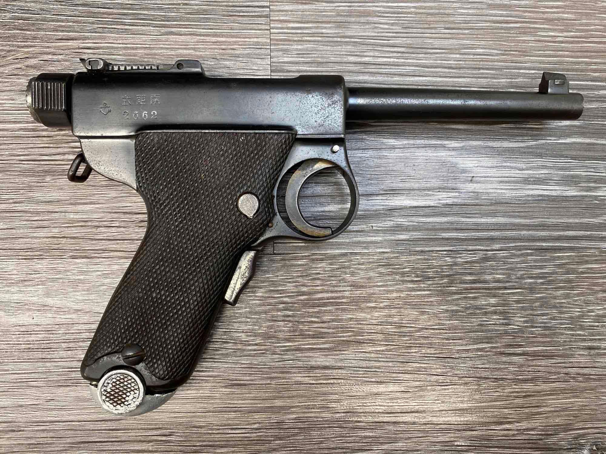 RARE NAVAL MARKED TOKYO GAS & ELECTRIC PAPA NAMBU 8MM SEMI-AUTO PISTOL